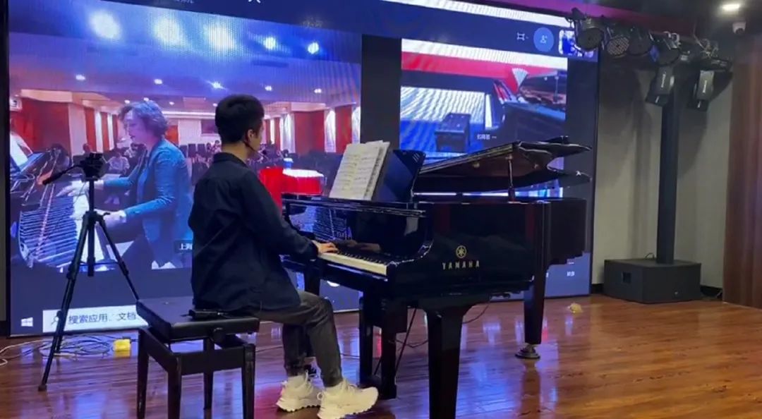 科技助力音乐教学，牵手大师零距离大师课