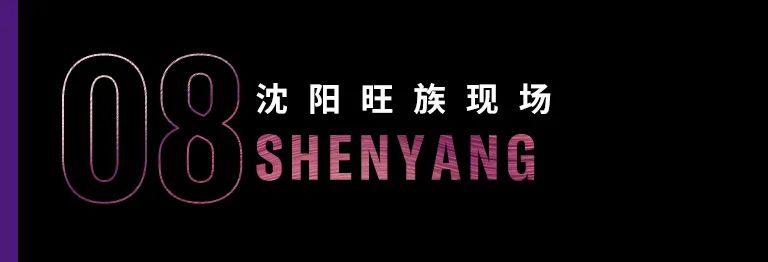 科技助力音乐教学，牵手大师零距离大师课
