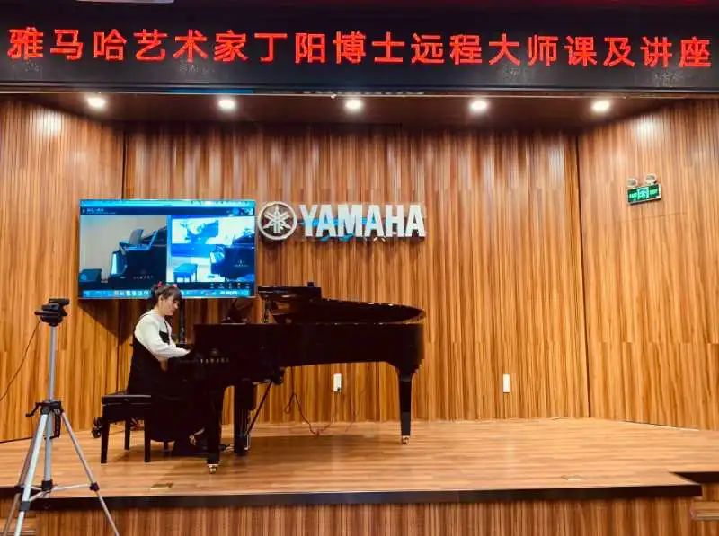 科技助力音乐教学，牵手大师零距离大师课