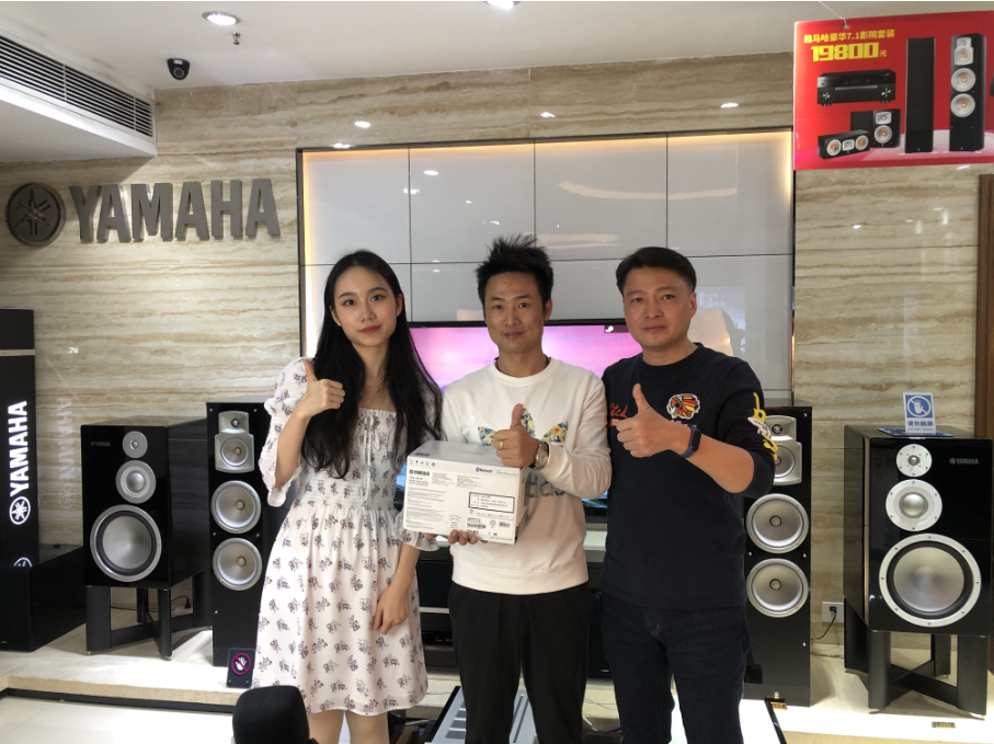 【活动预告】见所未见，分享喜悦~2020 Yamaha影院西南之旅
