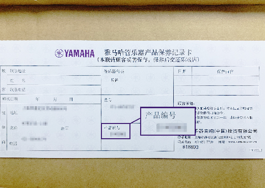 谨慎选择，避免假货！