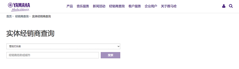 谨慎选择，避免假货！