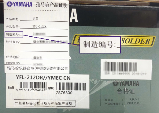 谨慎选择，避免假货！