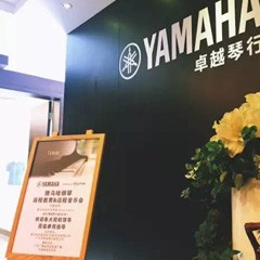 Disklavier ENSPIRE，拉近你我的距离——壹定发钢琴远程教育＆远程音乐会成功举办