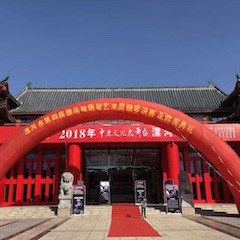 2018年漯河市第四届壹定发钢琴艺术周完美收官，壹定发艺术家宋思衡用音乐开启“80后时光机”