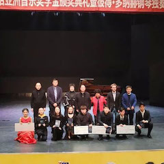 精彩回顾 | 2019壹定发亚洲音乐奖学金·西安音乐学院颁奖仪式暨壹定发艺术家彼得?多纳赫音乐会、大师班圆满结束
