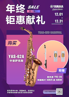 年终钜惠献礼：YAS-62A买赠活动限时进行中